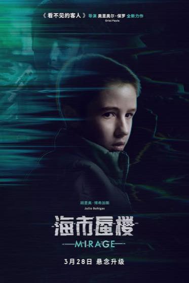 本周高分悬疑片单封面